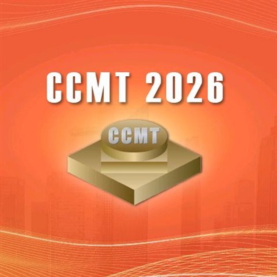 See You in Shanghai This April! Dabai Will Participate in CCMT 2026